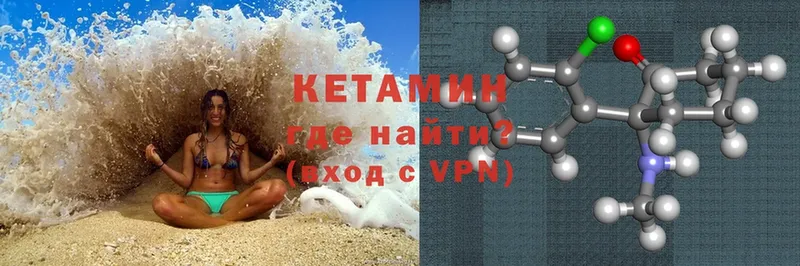 дарнет шоп  Оса  КЕТАМИН ketamine 