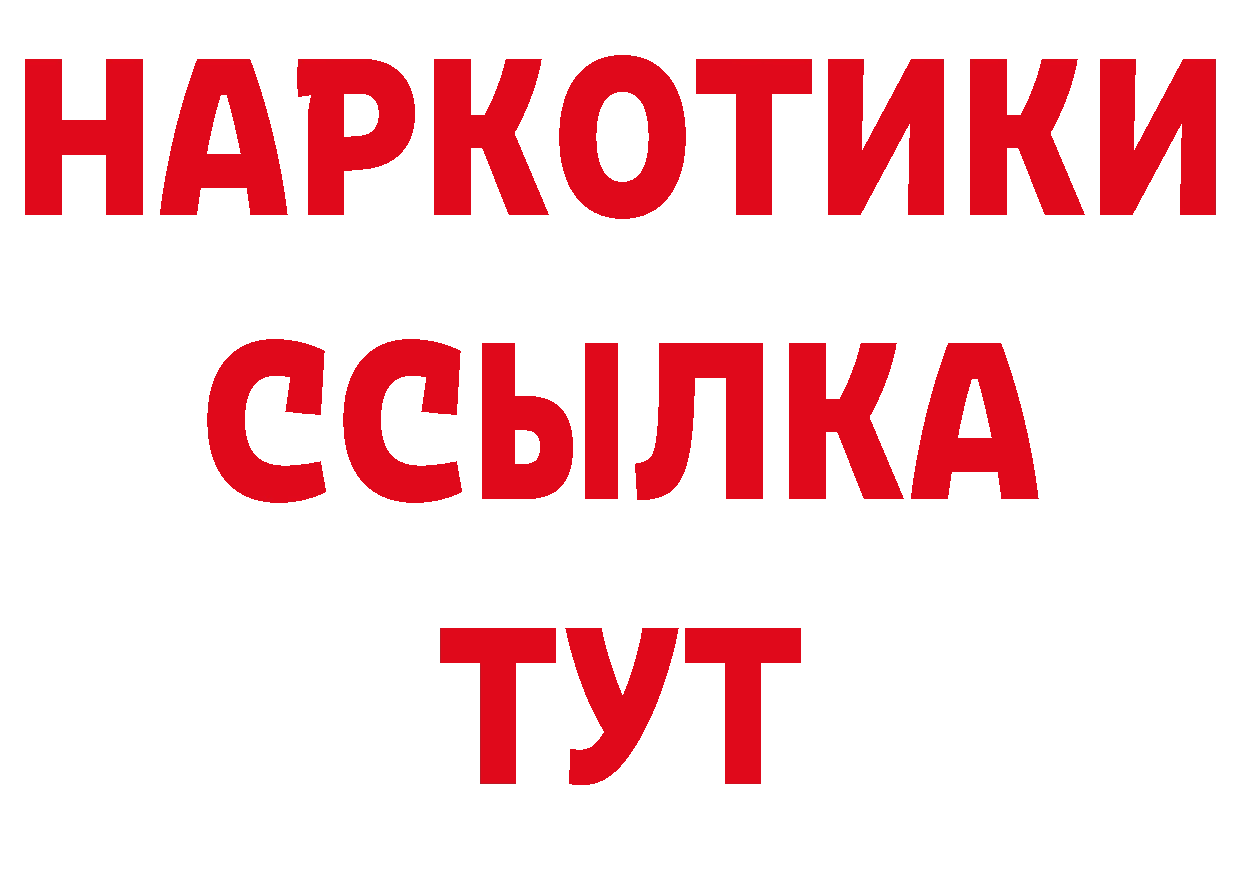 Где продают наркотики? нарко площадка наркотические препараты Оса