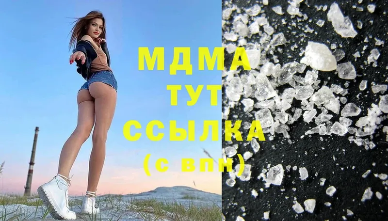 что такое   Оса  МДМА crystal 